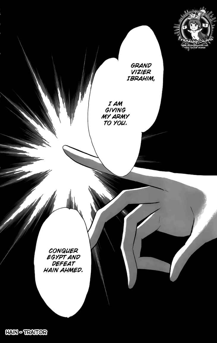Drops of Dreams, the Golden Birdcage Chapter 32 - Page 38