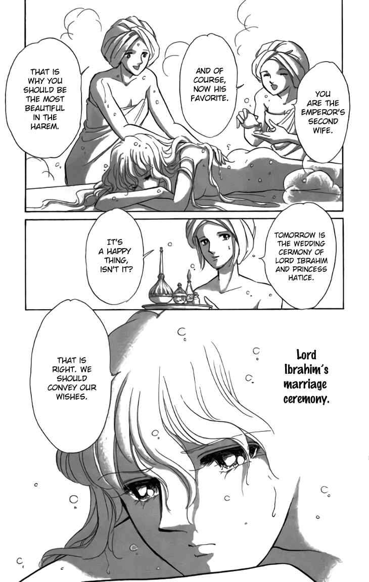 Drops of Dreams, the Golden Birdcage Chapter 32 - Page 5