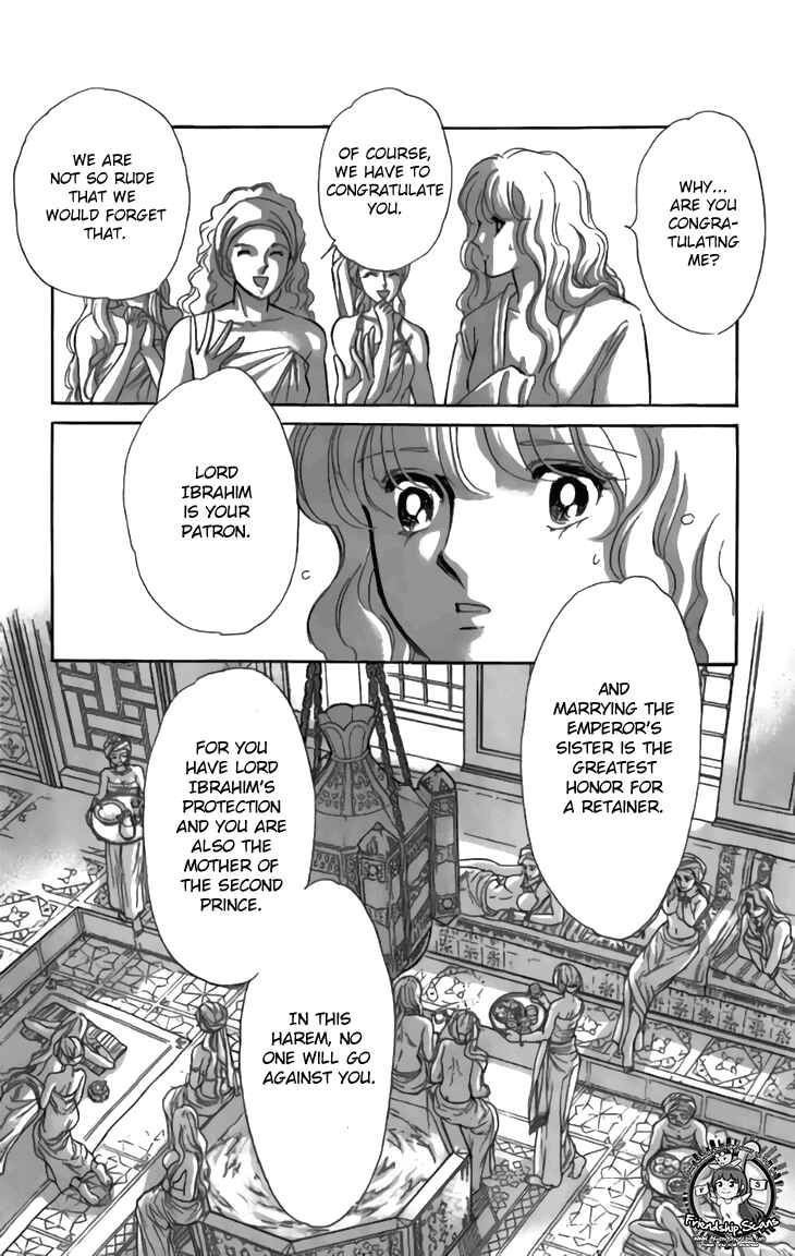 Drops of Dreams, the Golden Birdcage Chapter 32 - Page 8
