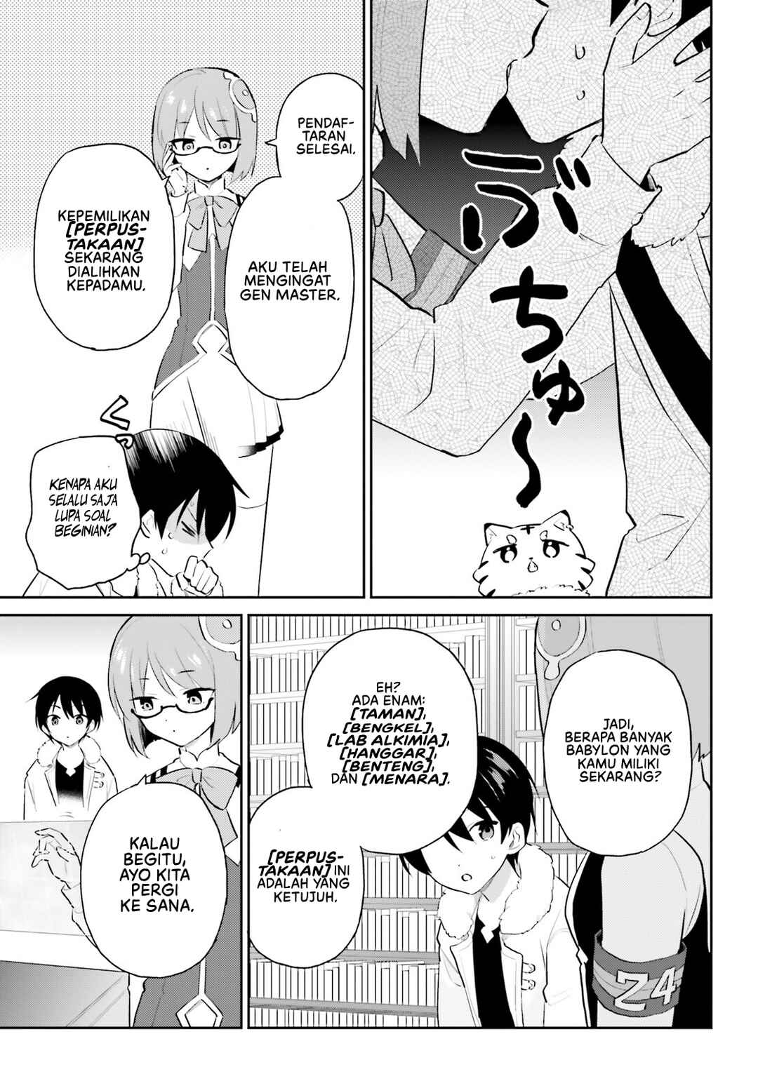 Isekai wa Smartphone to Tomo ni Chapter 88 - Page 19