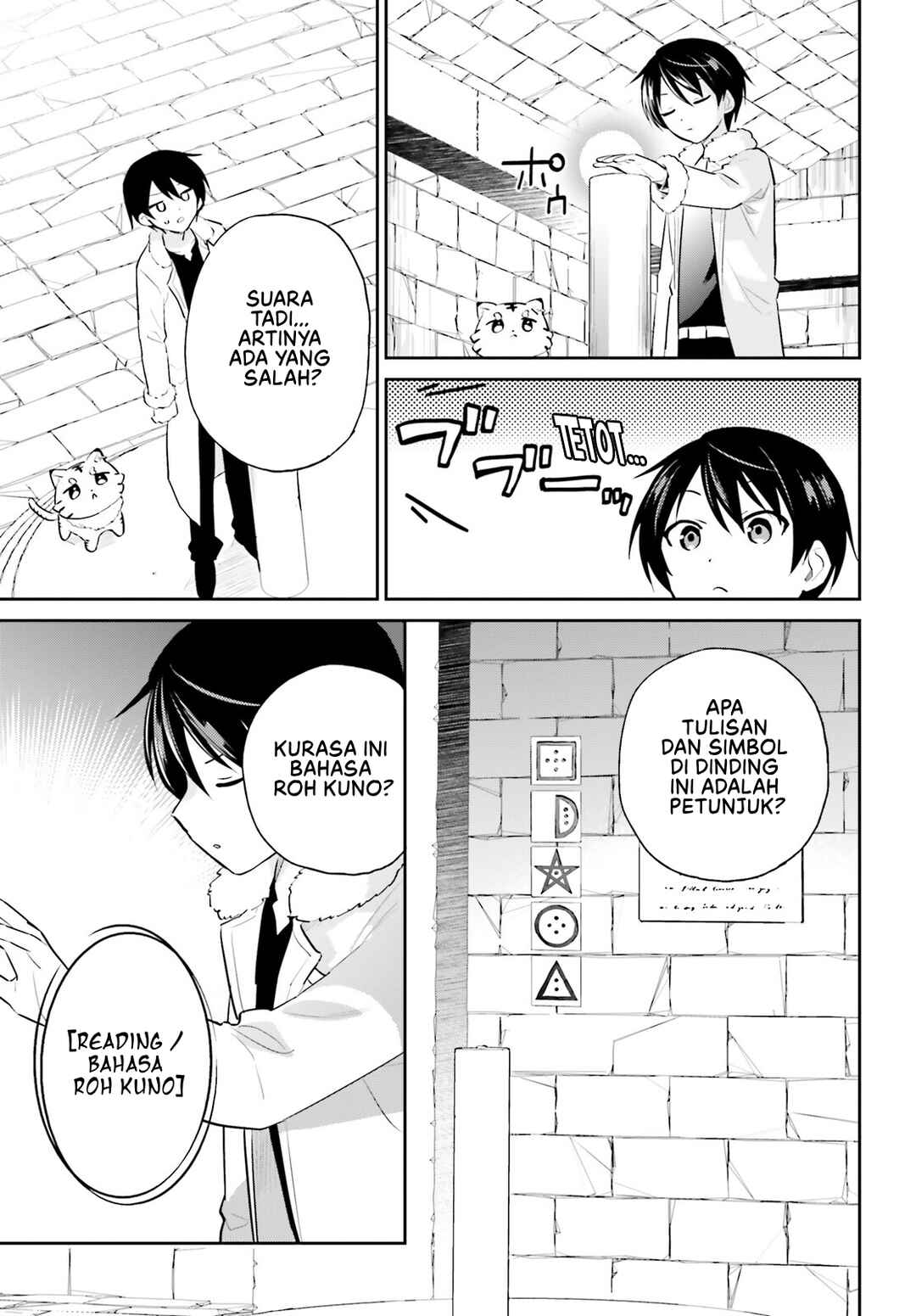 Isekai wa Smartphone to Tomo ni Chapter 88 - Page 9
