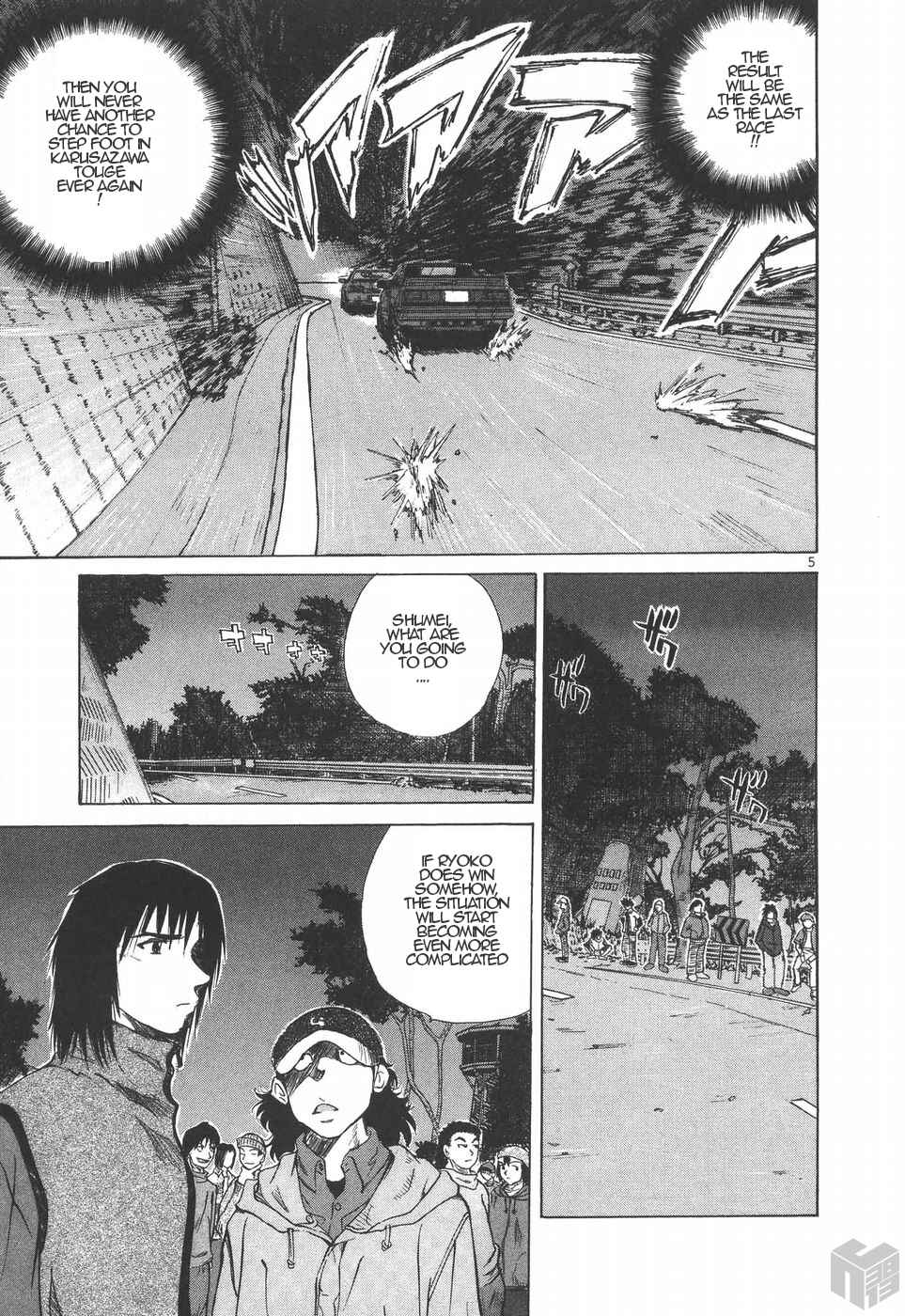 Over Rev! Chapter 183 - Page 4