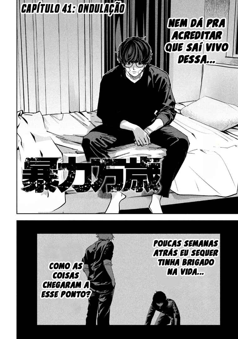 Bouryoku Banzai Chapter 41 - Page 5