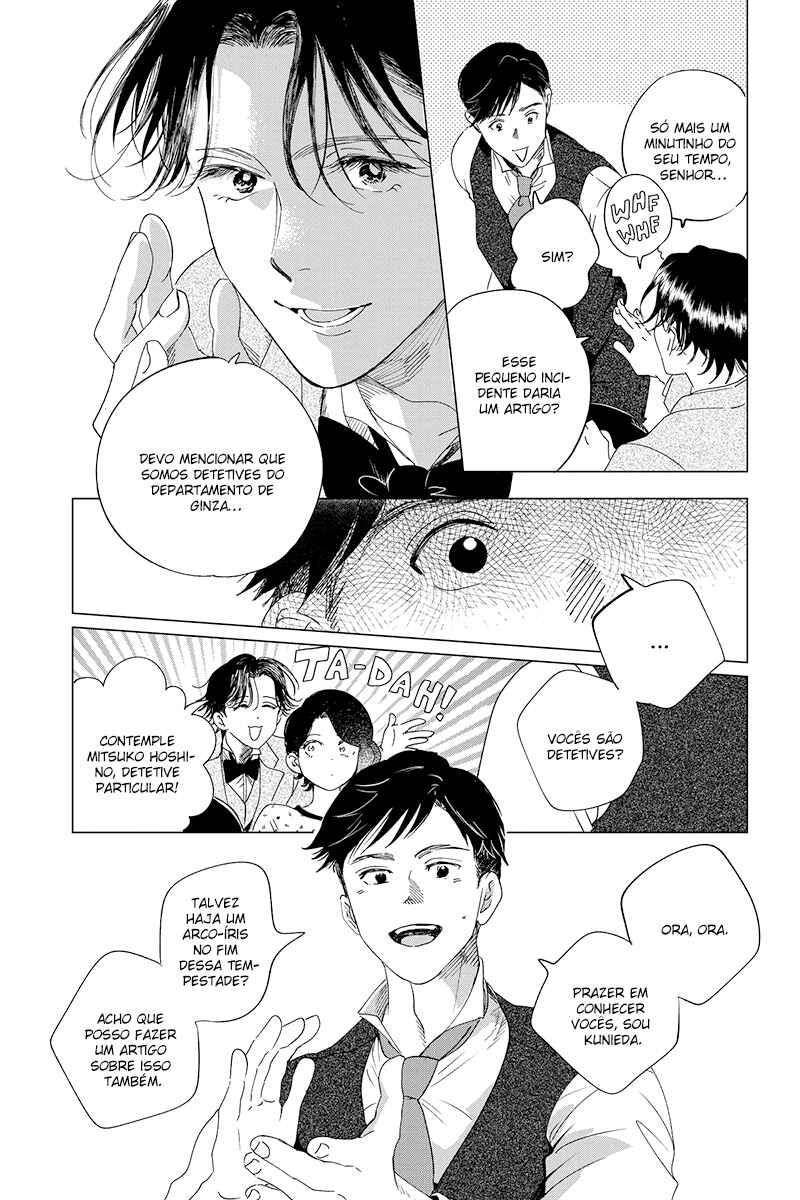My Dear Detective: Mitsuko’s Case Files Chapter 25 - Page 12