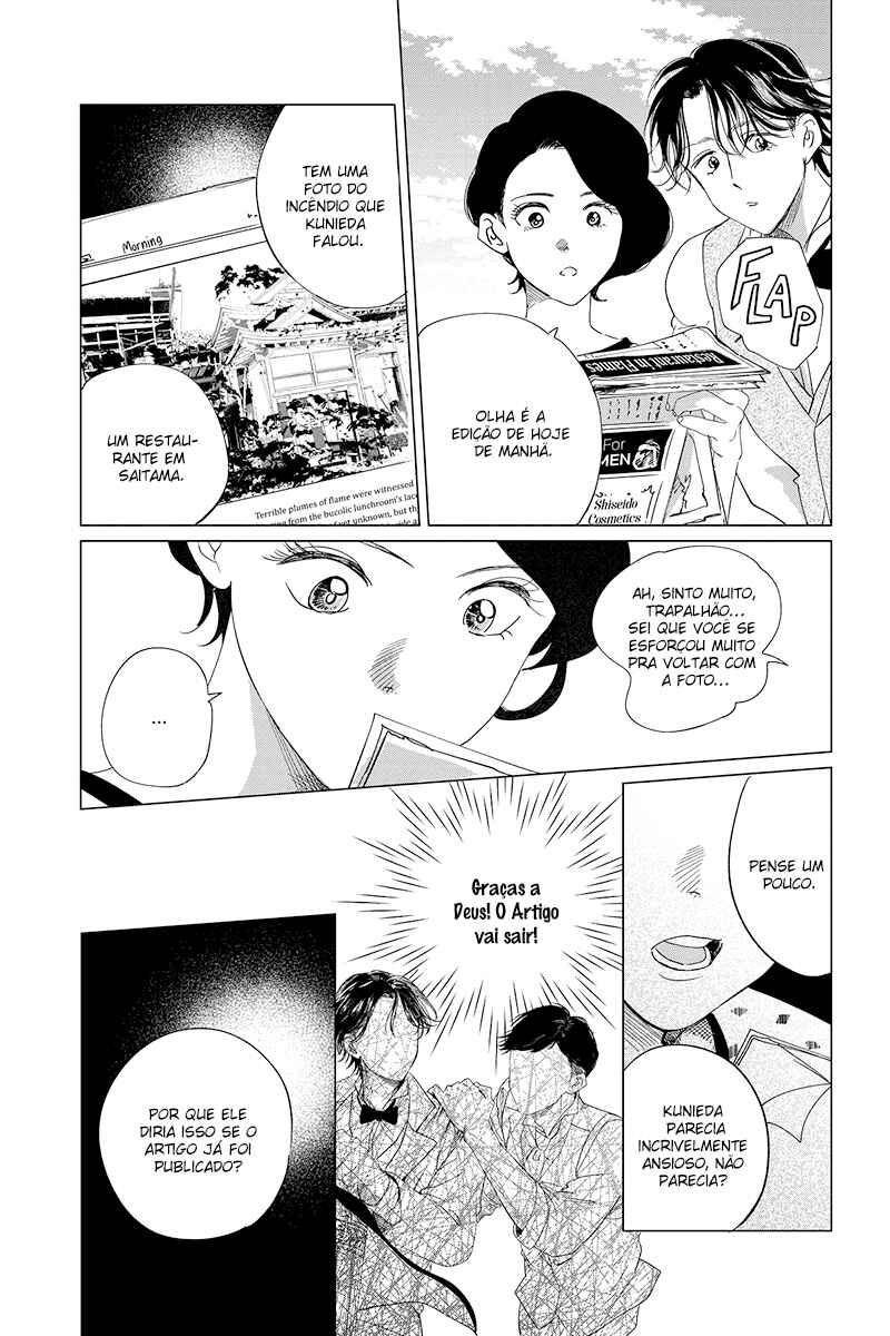 My Dear Detective: Mitsuko’s Case Files Chapter 25 - Page 20