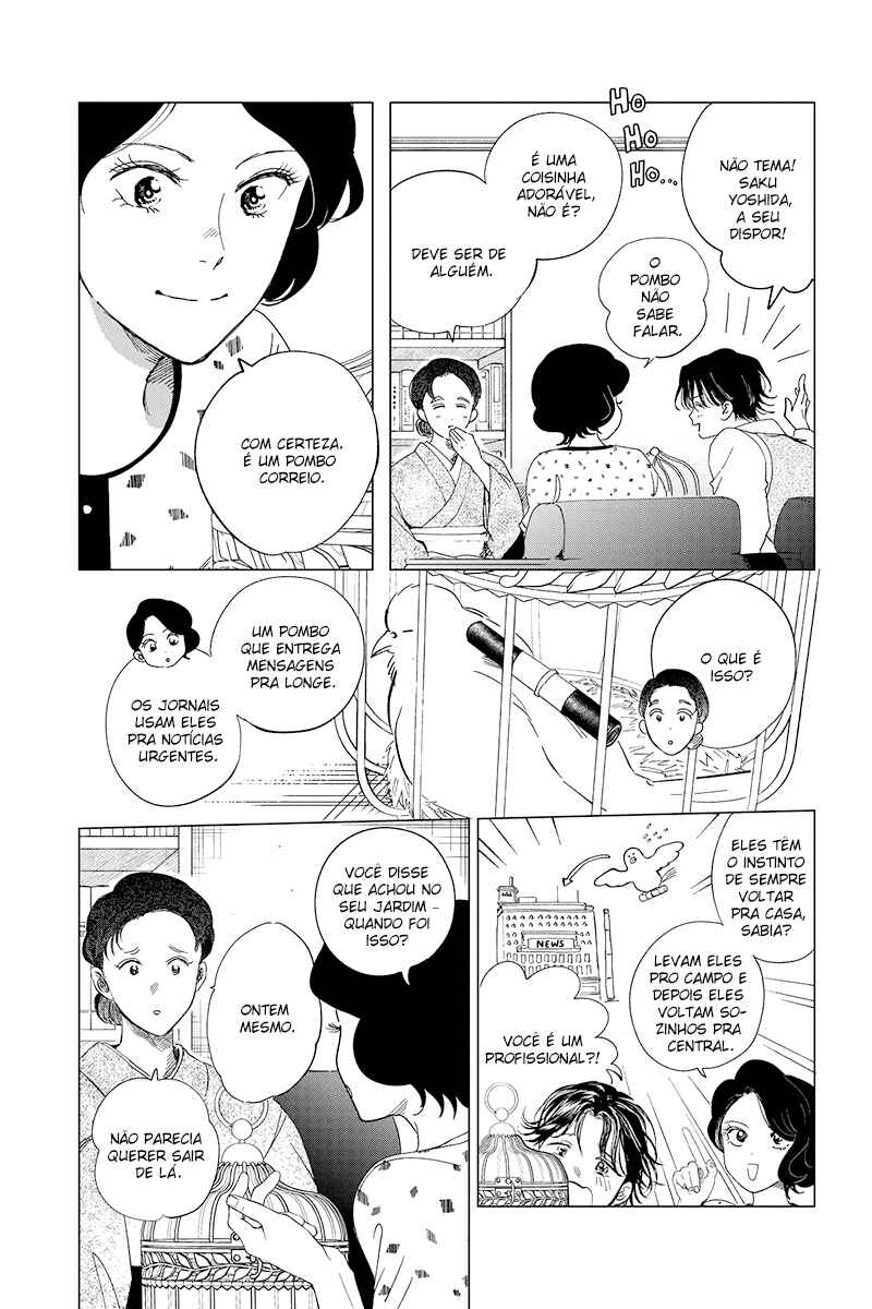 My Dear Detective: Mitsuko’s Case Files Chapter 25 - Page 4