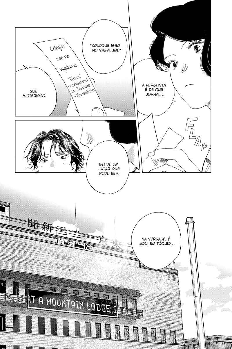 My Dear Detective: Mitsuko’s Case Files Chapter 25 - Page 7