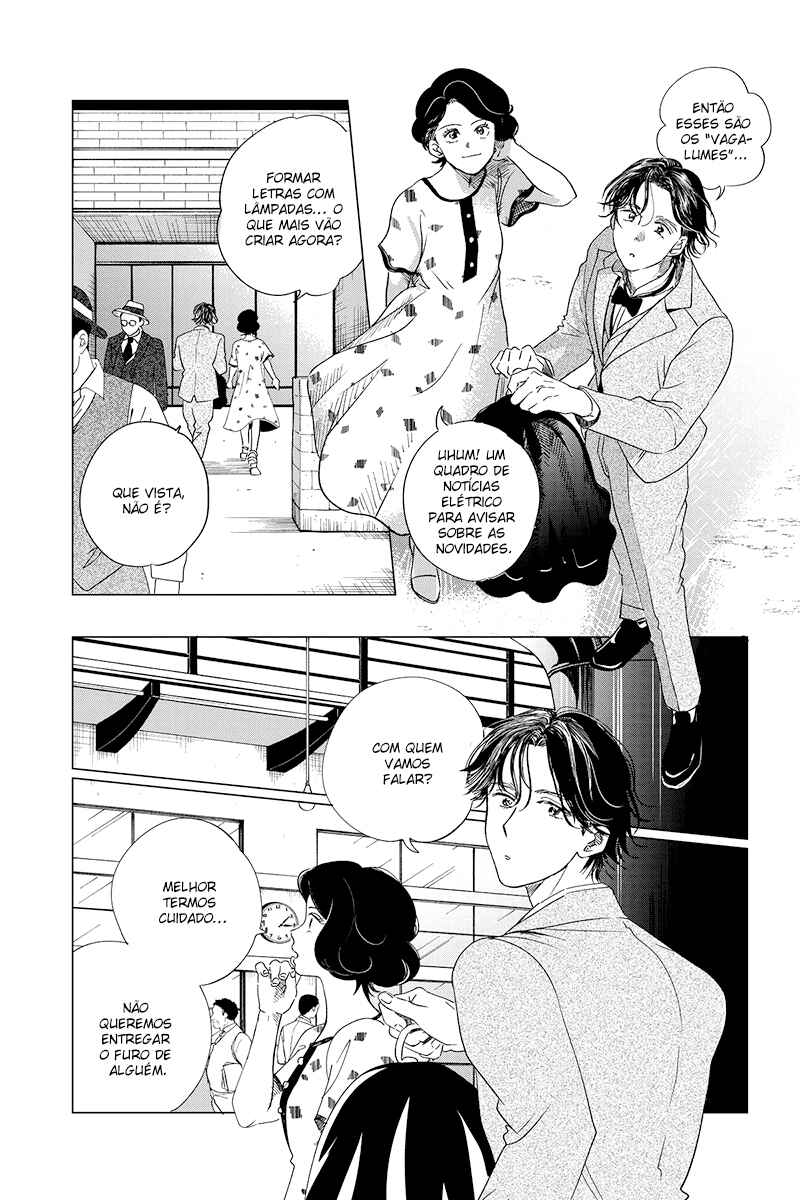 My Dear Detective: Mitsuko’s Case Files Chapter 25 - Page 8