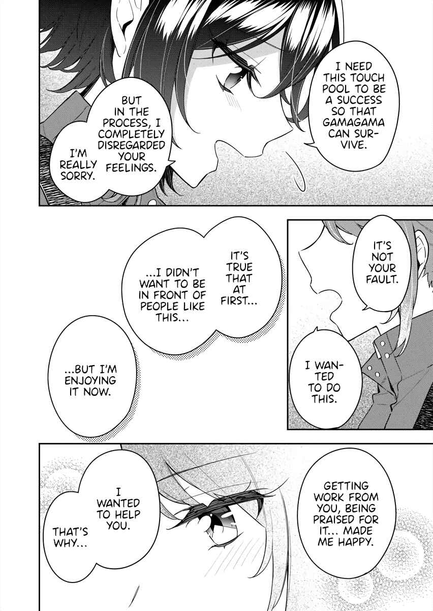 The Aquatope on White Sand Chapter 8 - Page 16