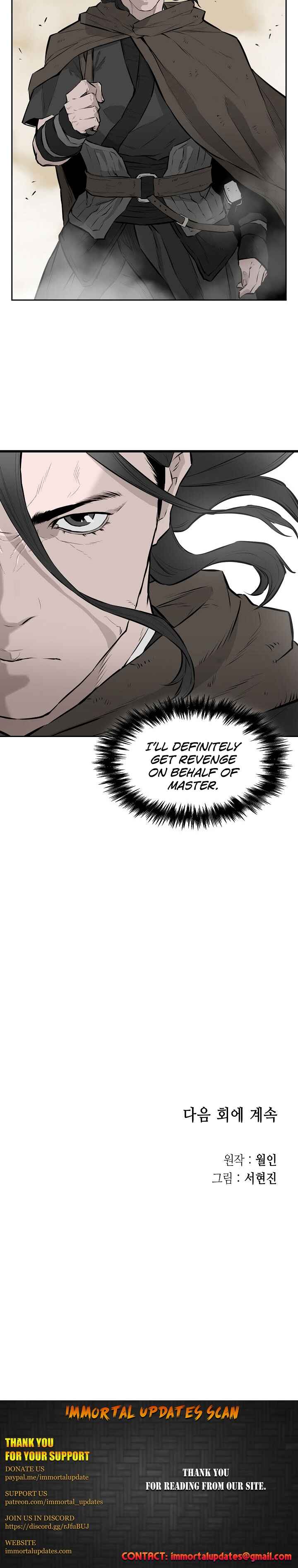 Wind Spirit Chapter 11 - Page 17