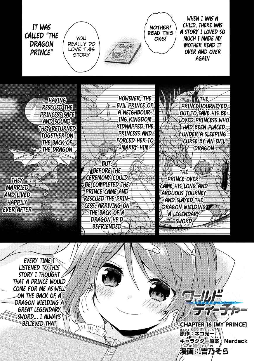 World Teacher - Isekaishiki Kyouiku Agent Chapter 16 - Page 3