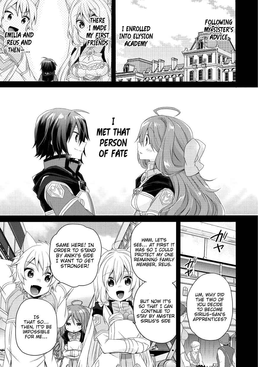 World Teacher - Isekaishiki Kyouiku Agent Chapter 16 - Page 5