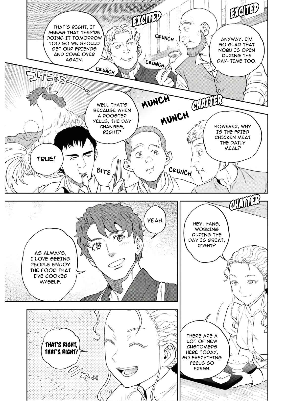 Isekai Izakaya "Nobu" Chapter 71 - Page 16