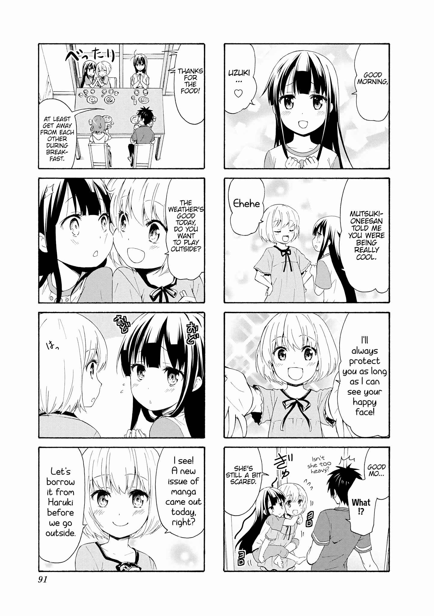 Danchigai Chapter 76 - Page 3