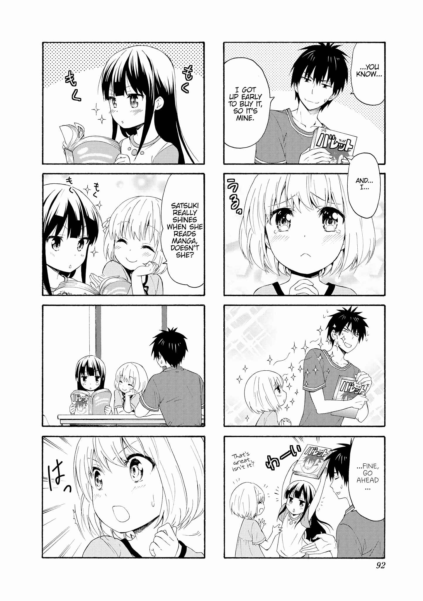 Danchigai Chapter 76 - Page 4