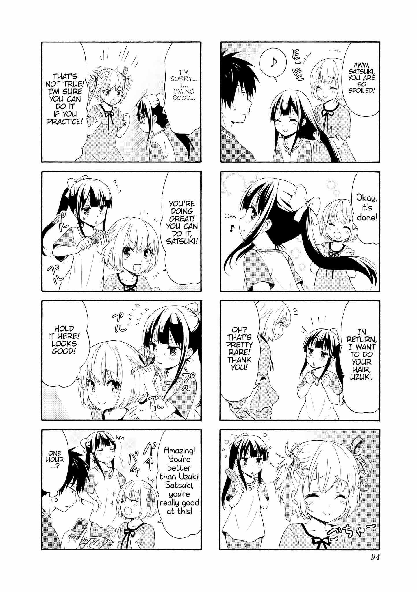 Danchigai Chapter 76 - Page 6