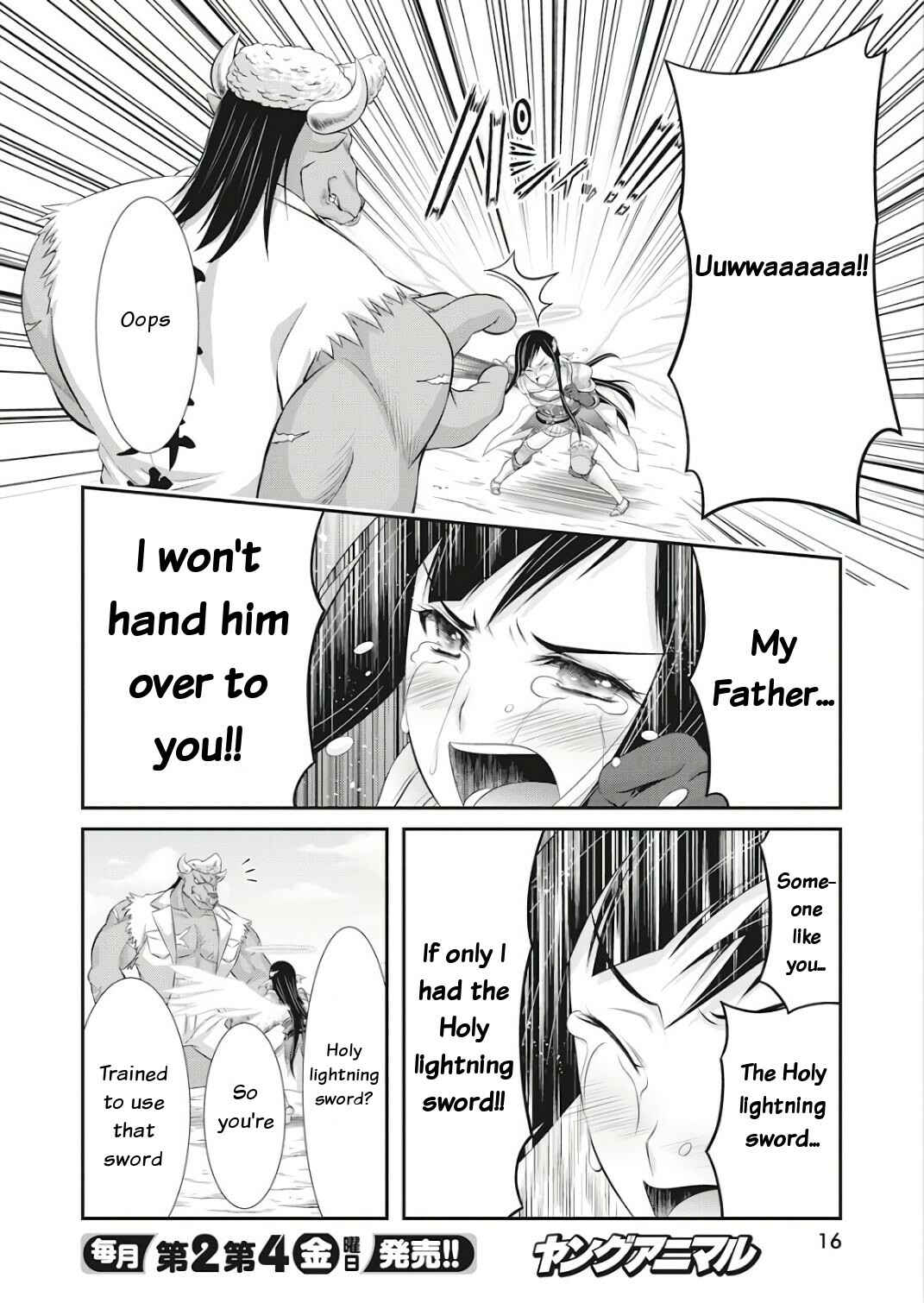 Dokunie Cooking Chapter 17 - Page 5