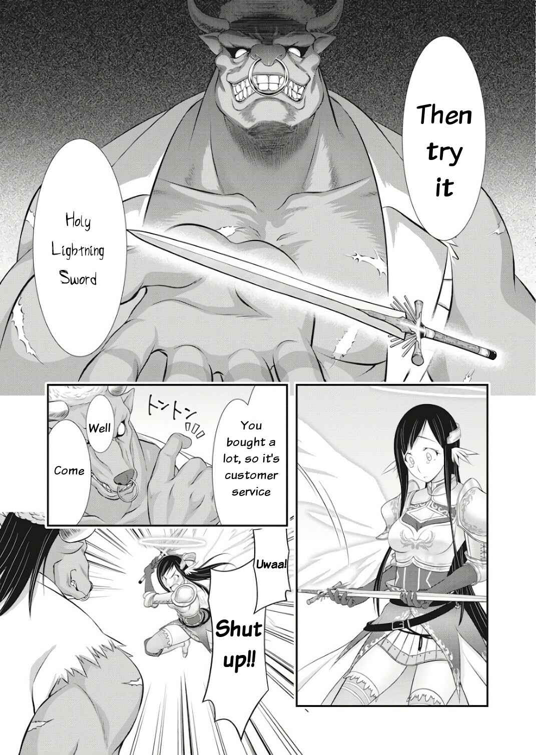 Dokunie Cooking Chapter 17 - Page 6