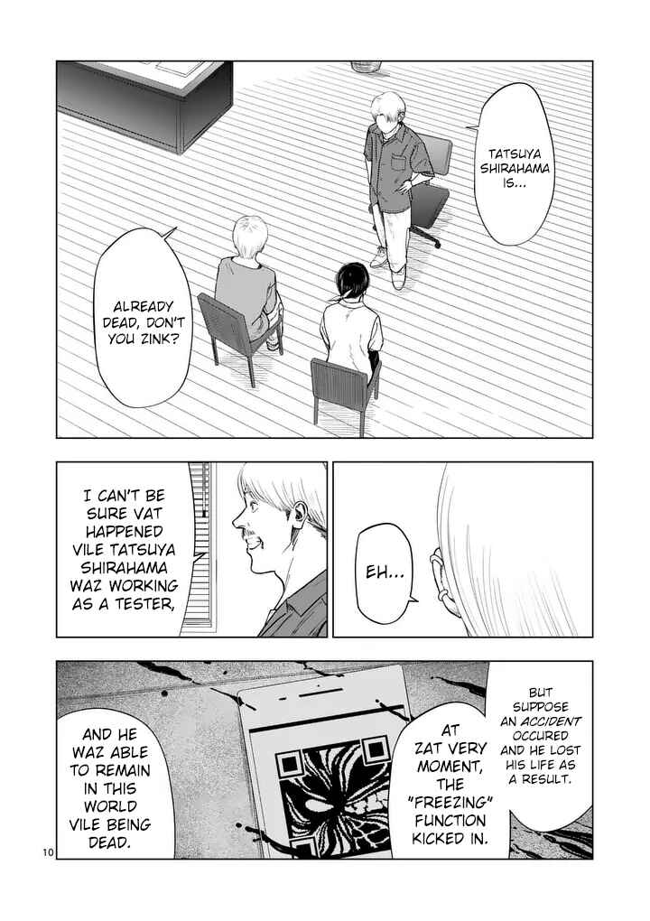 Ura Baito: Toubou Kinshi Chapter 212 - Page 10