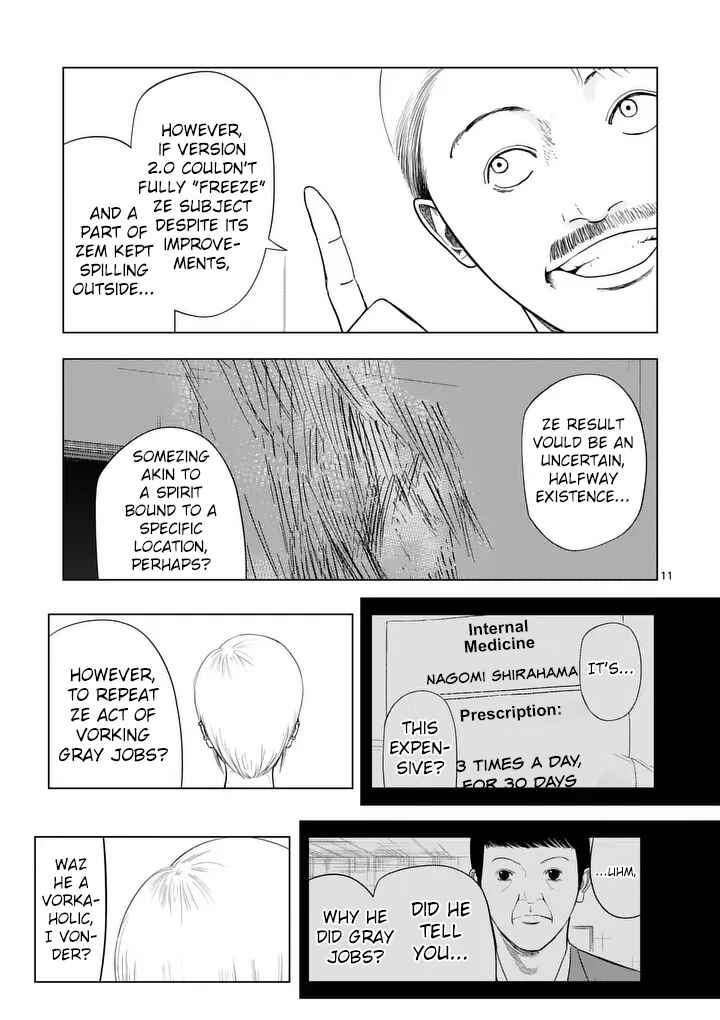 Ura Baito: Toubou Kinshi Chapter 212 - Page 11