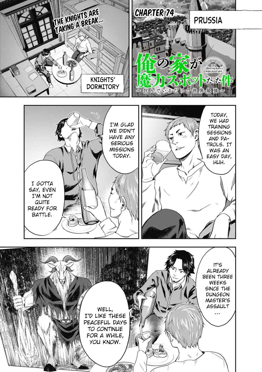 Ore no Ie ga Maryoku Spot datta Ken: Sundeiru dake de Sekai Saikyou Chapter 74 - Page 2