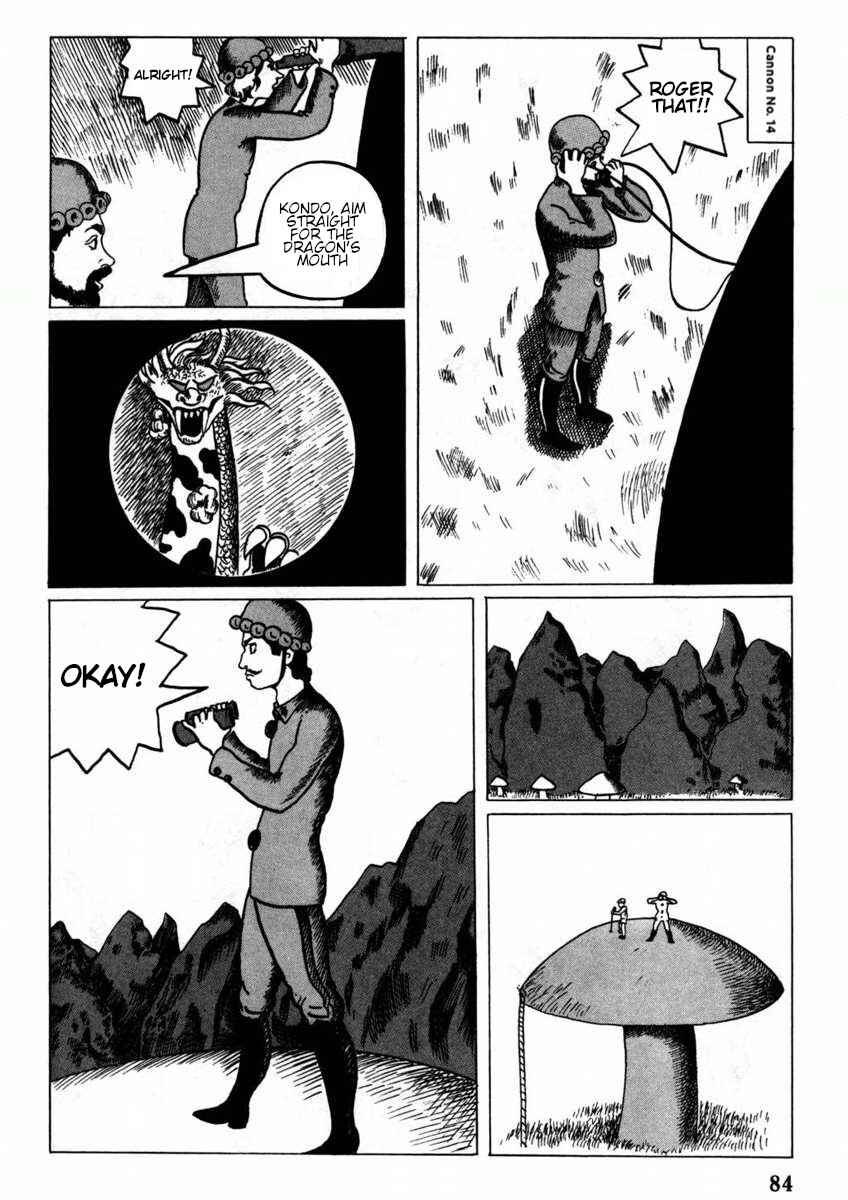Yonezard Monogatari Chapter 6 - Page 12