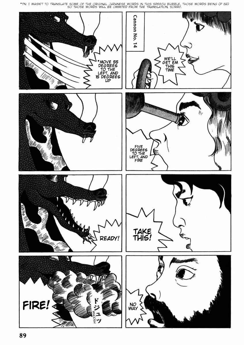 Yonezard Monogatari Chapter 6 - Page 17