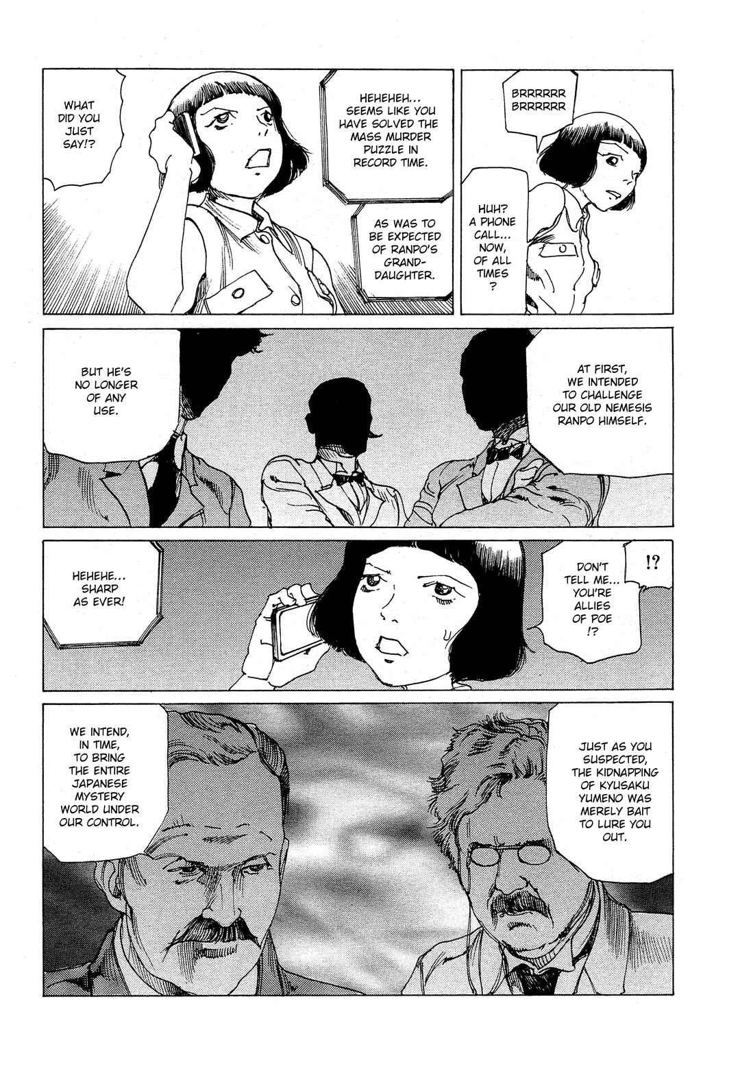 Ranpo Amnesia - 21-banme no Jinkaku Chapter 29 - Page 3