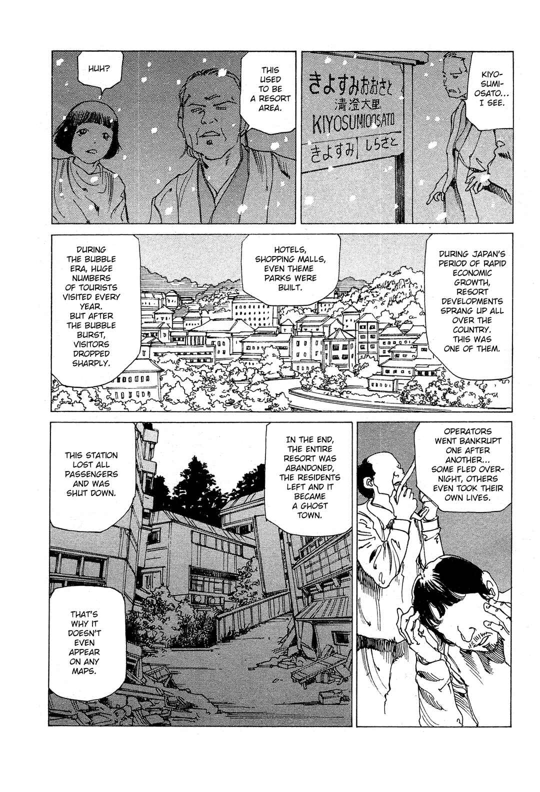 Ranpo Amnesia - 21-banme no Jinkaku Chapter 29 - Page 8