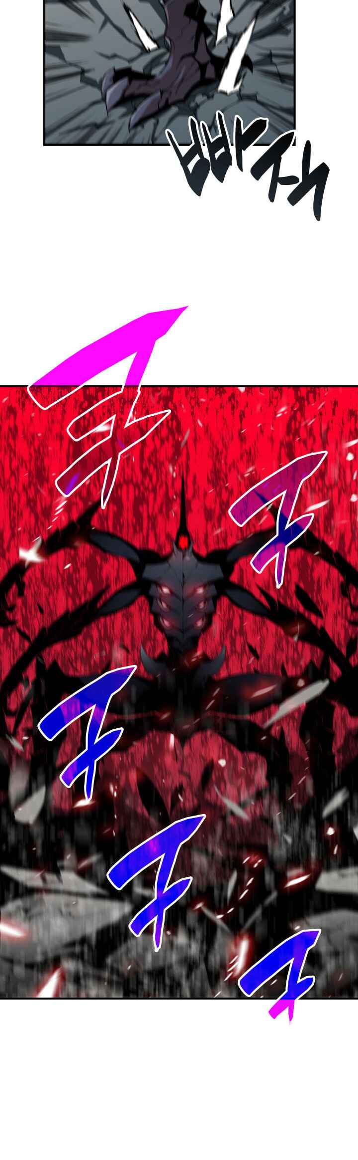 The Worn and Torn Newbie Chapter 29 - Page 25
