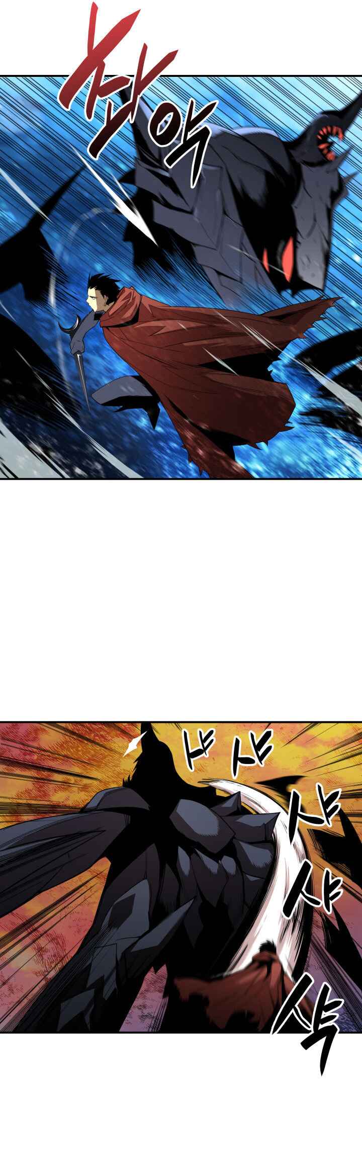 The Worn and Torn Newbie Chapter 29 - Page 33