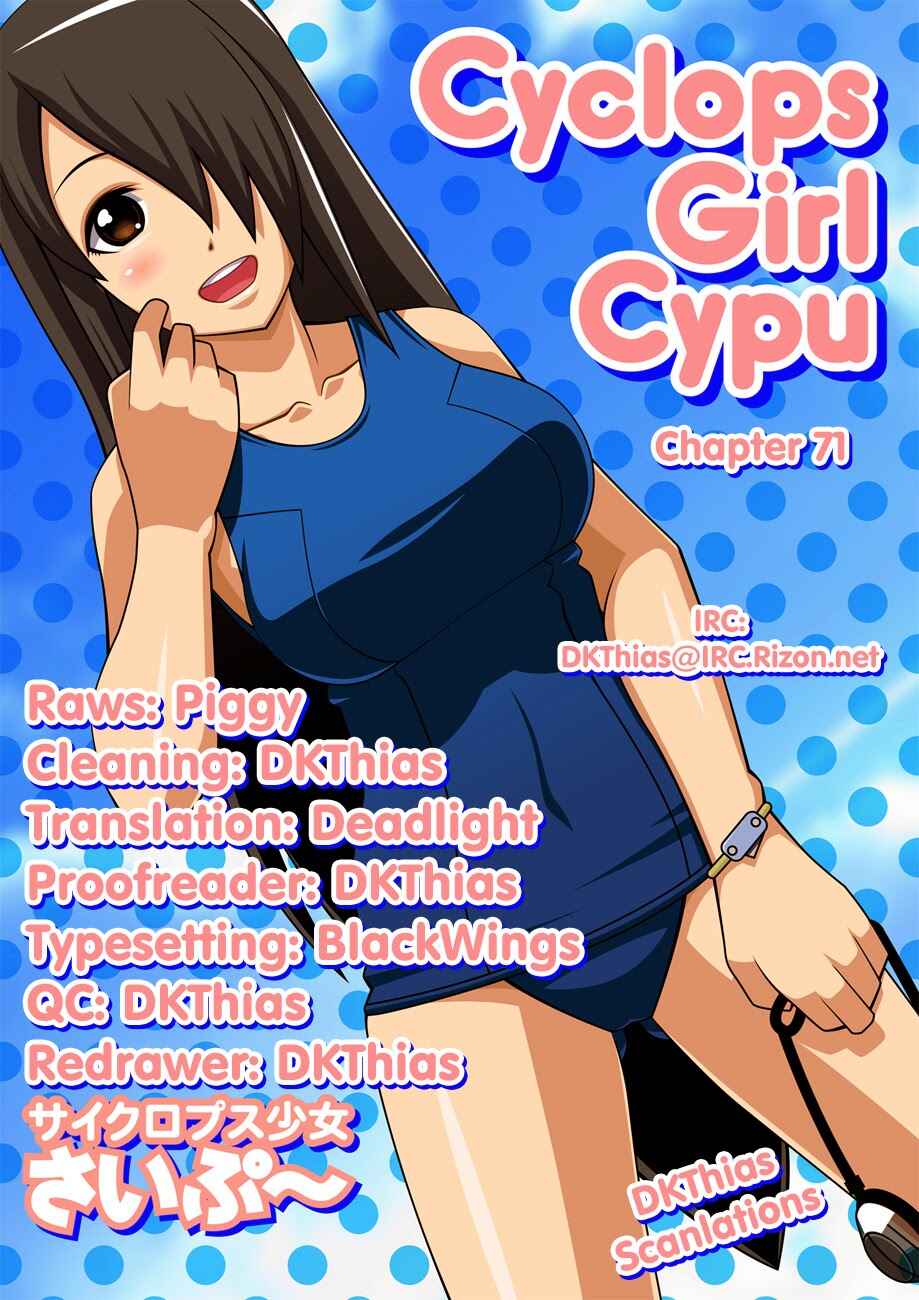 Cyclops Shoujo Saipu~ Chapter 71 - Page 5