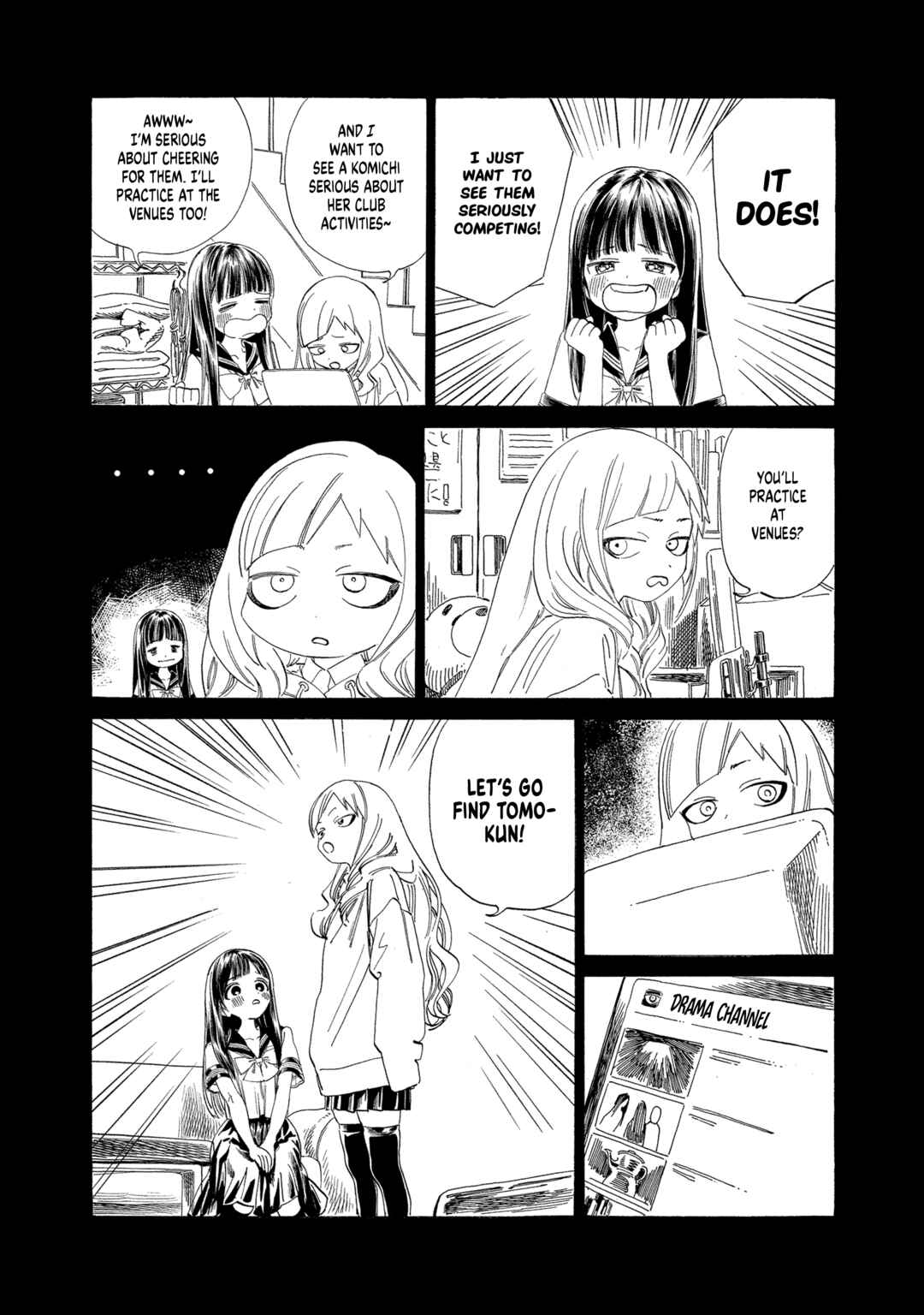 Akebi-chan no Sailor Fuku Chapter 64 - Page 3