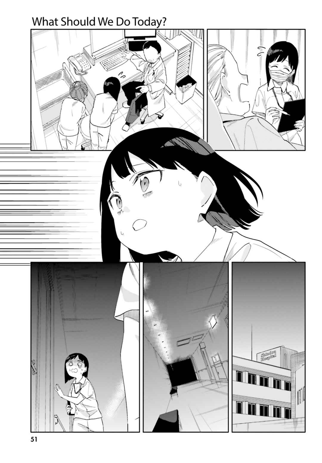 Kyou wa Nani Shou? Chapter 1 - Page 14