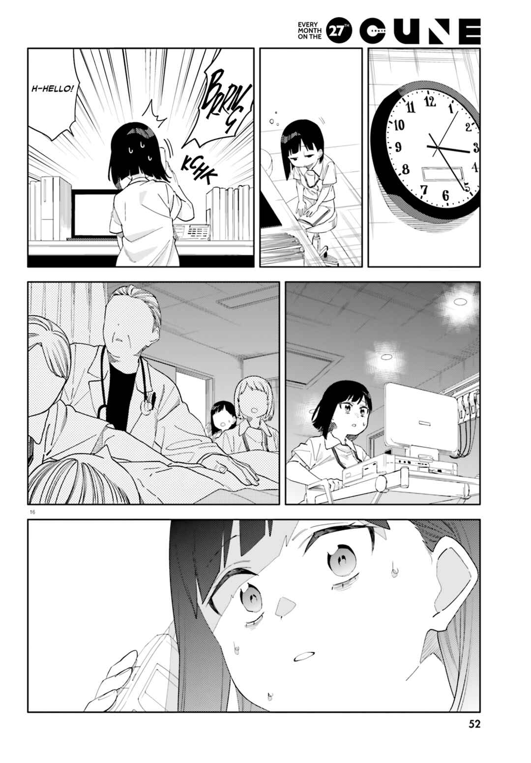 Kyou wa Nani Shou? Chapter 1 - Page 15