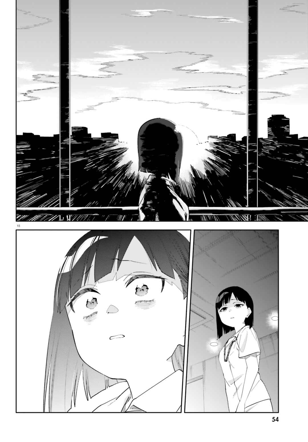 Kyou wa Nani Shou? Chapter 1 - Page 17