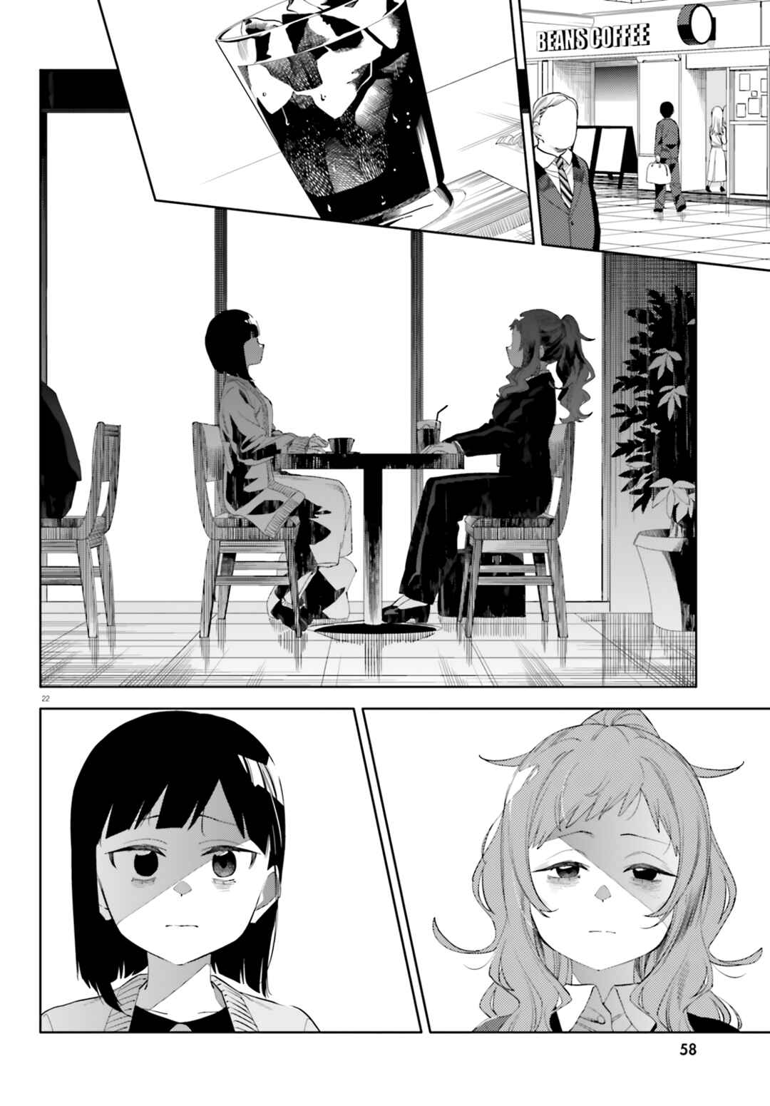 Kyou wa Nani Shou? Chapter 1 - Page 21