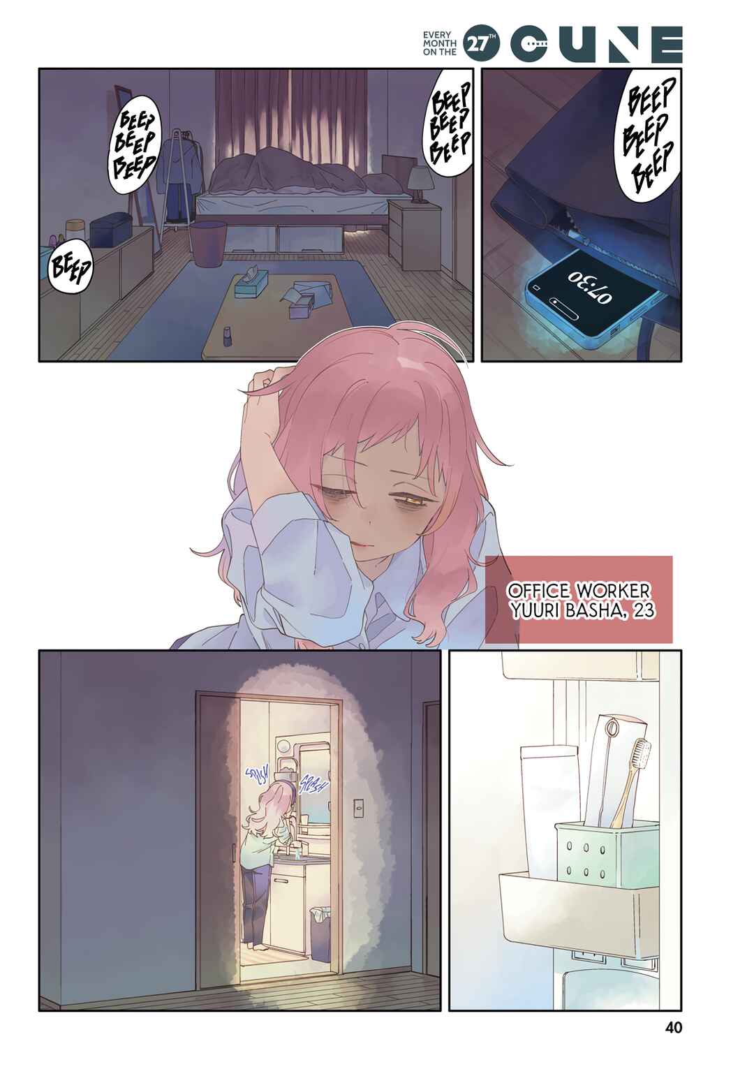 Kyou wa Nani Shou? Chapter 1 - Page 3