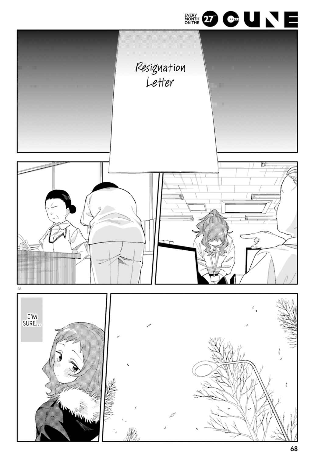 Kyou wa Nani Shou? Chapter 1 - Page 30