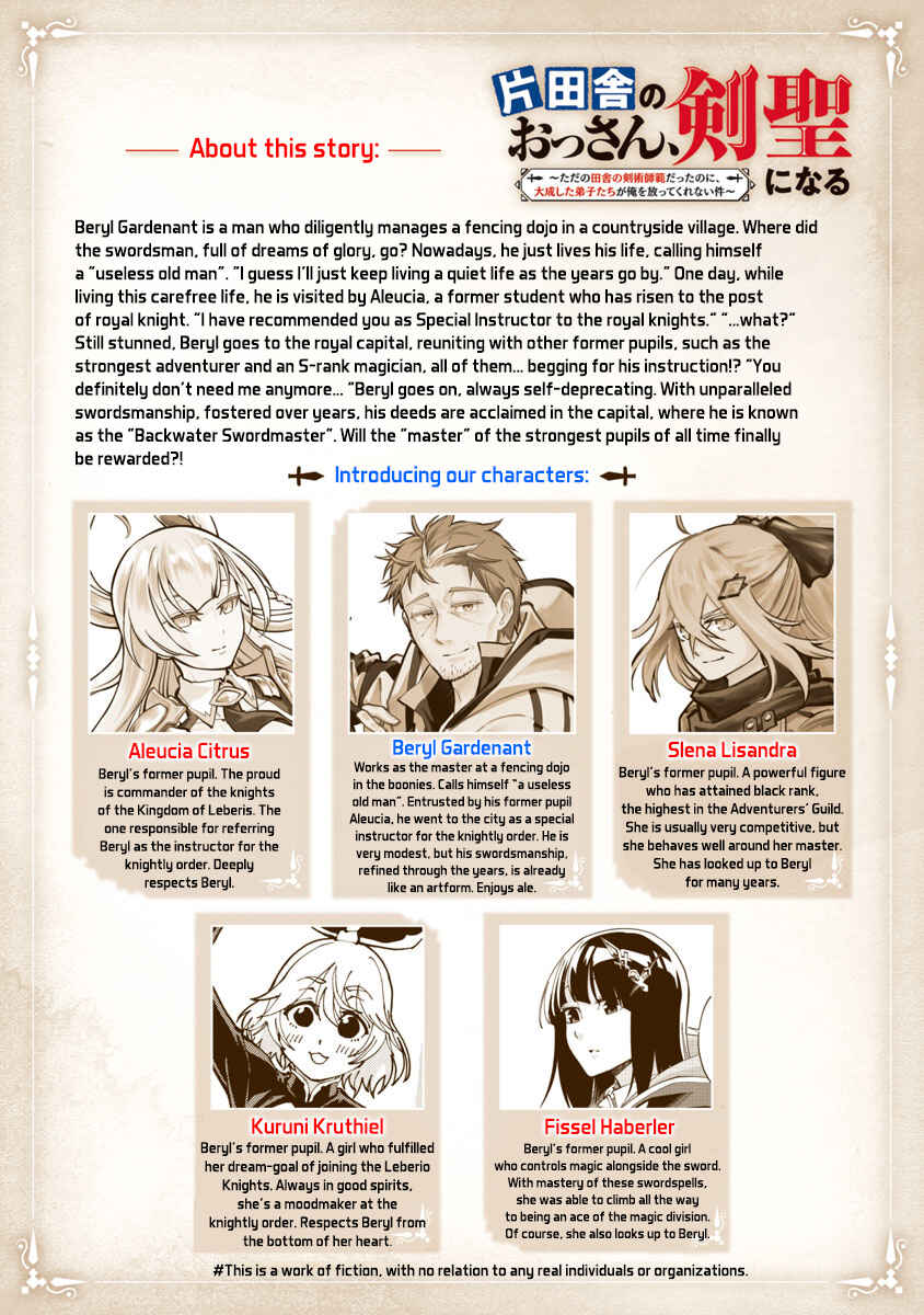 Katainaka no Ossan, Kensei ni Naru ~Tada no Inaka no Kenjutsu Shihan Datta noni, Taisei Shita Deshi-tachi ga Ore wo Hottekurenai Ken~ Chapter 7 - Page 3