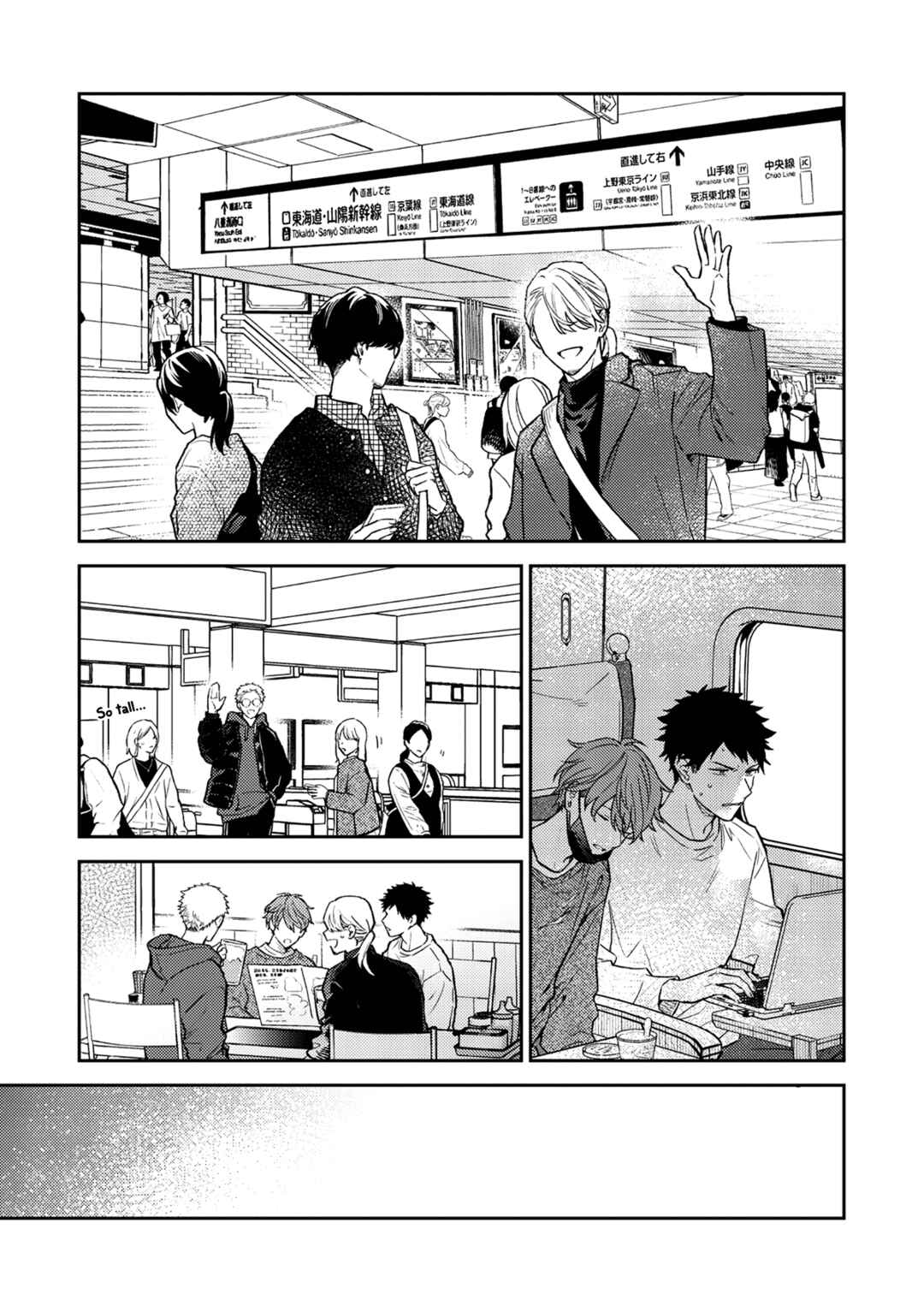 Given: 10th Mix Chapter 4 - Page 11