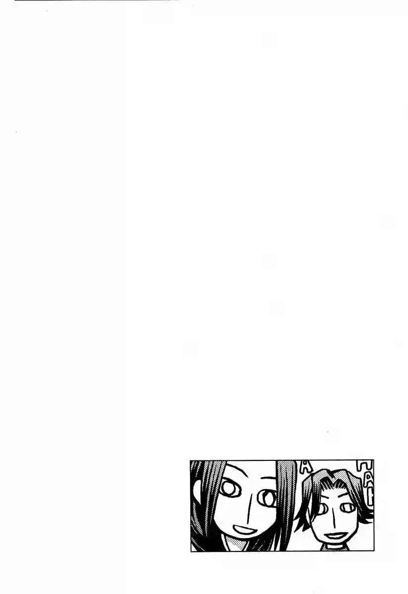 Hatenkou Yuugi Chapter 67 - Page 3