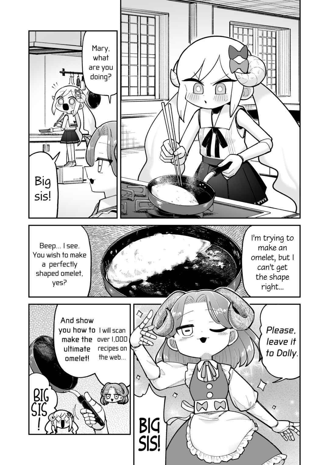 Osana Robot to Abunai Hakase Chapter 22 - Page 1
