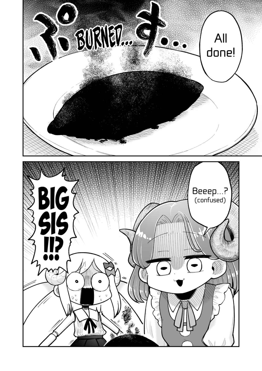 Osana Robot to Abunai Hakase Chapter 22 - Page 2