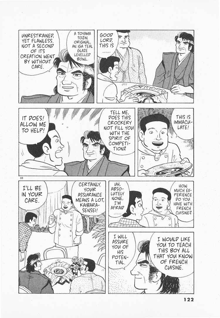 Oishinbo Chapter 155 - Page 10