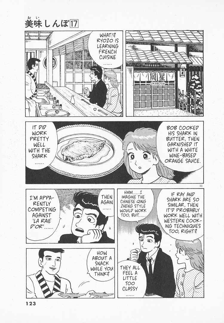 Oishinbo Chapter 155 - Page 11