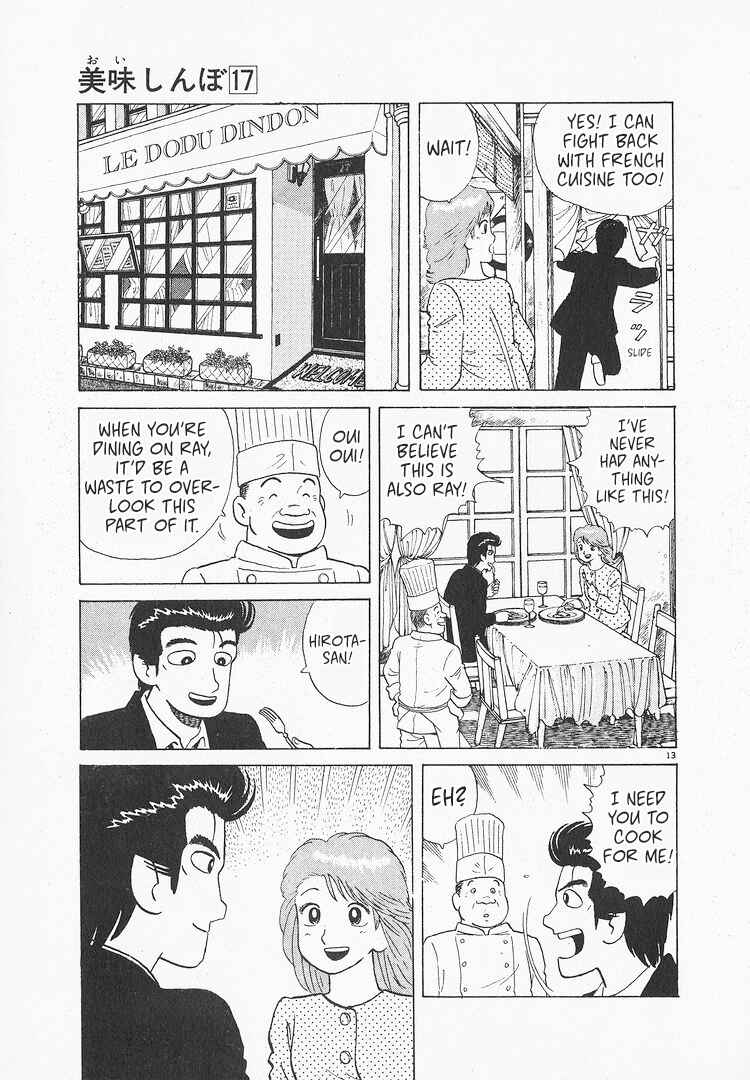 Oishinbo Chapter 155 - Page 13
