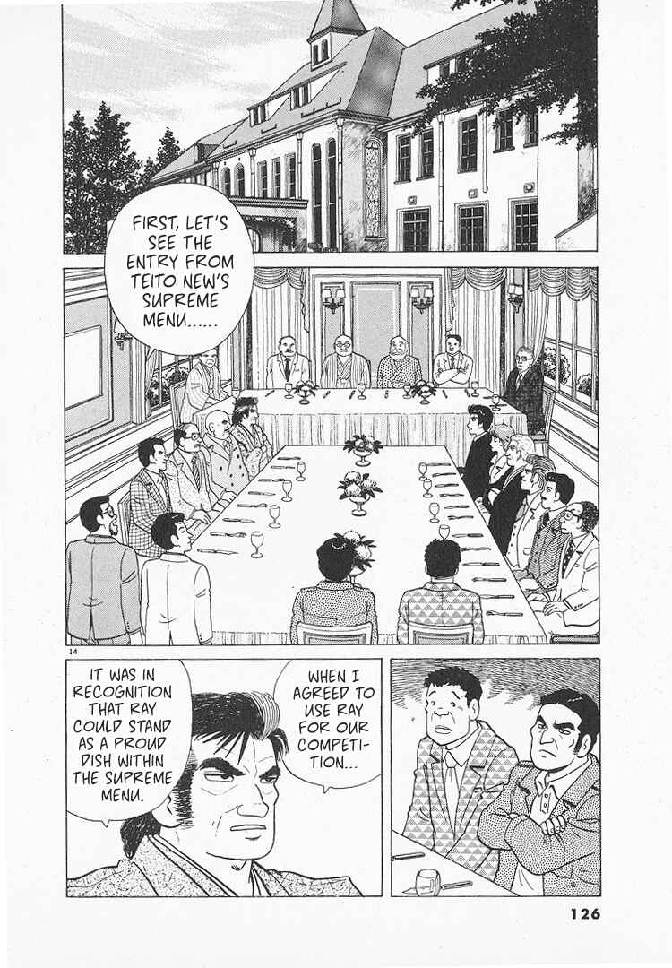 Oishinbo Chapter 155 - Page 14
