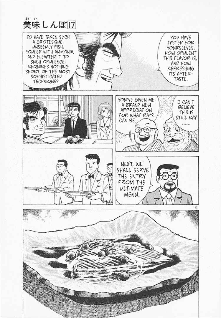 Oishinbo Chapter 155 - Page 17