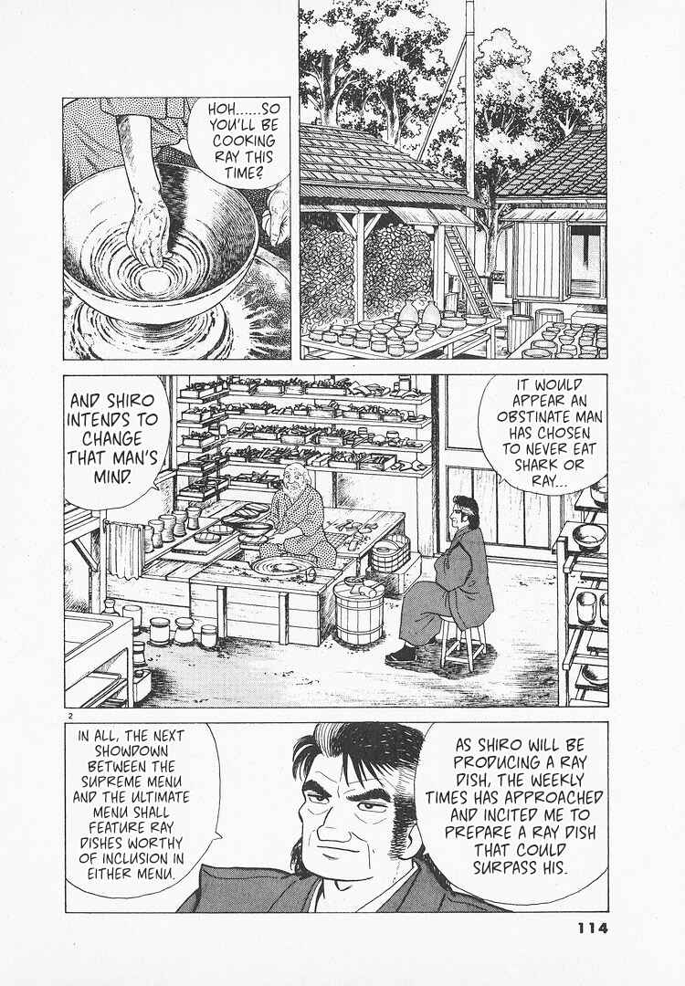 Oishinbo Chapter 155 - Page 2